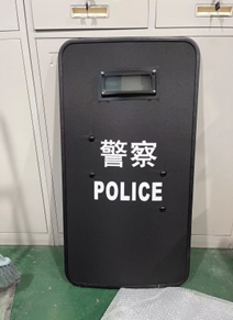 防暴盾牌